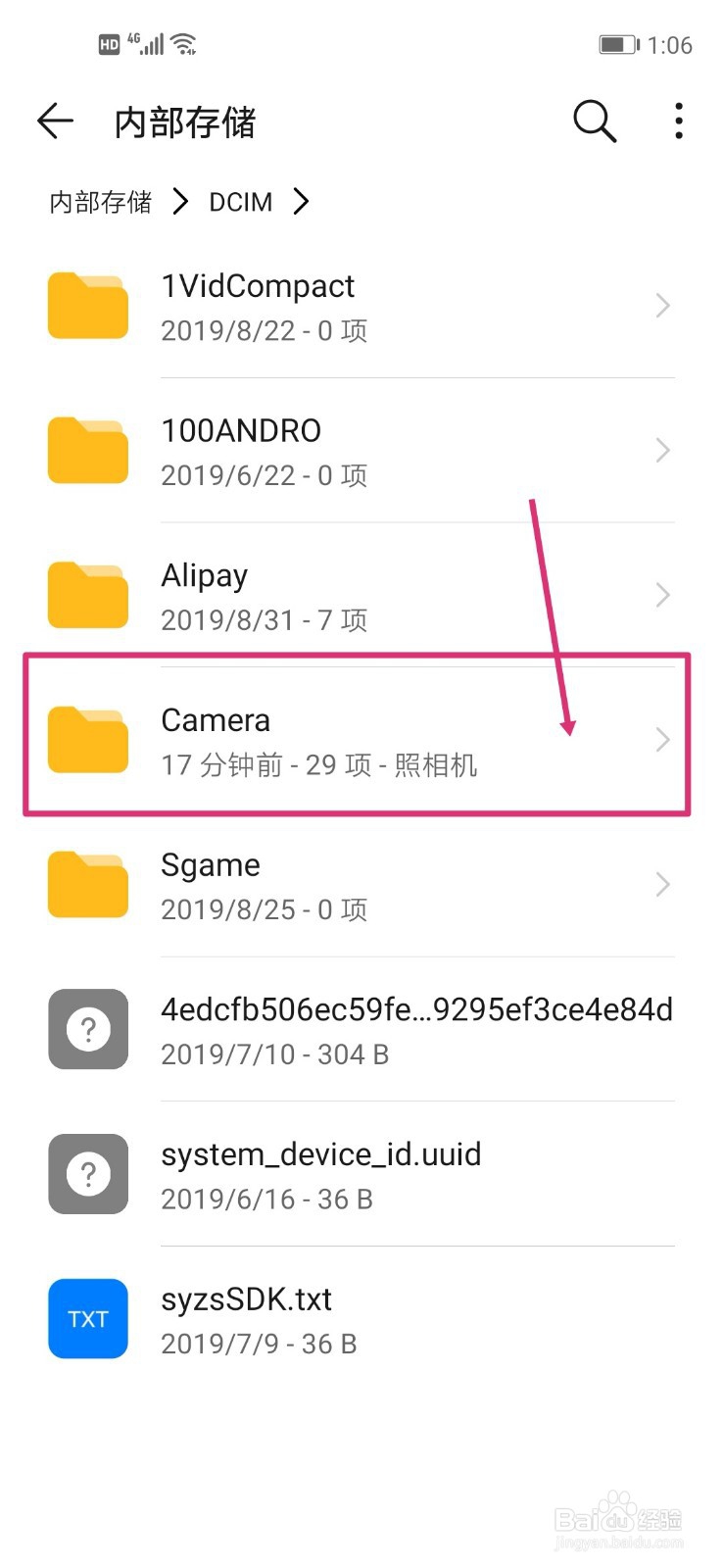 抖音短视频怎么下载并保存到手机的方法