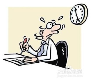 如何克服拖延症