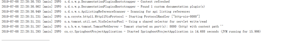 springboot项目（7）集成logback.xml