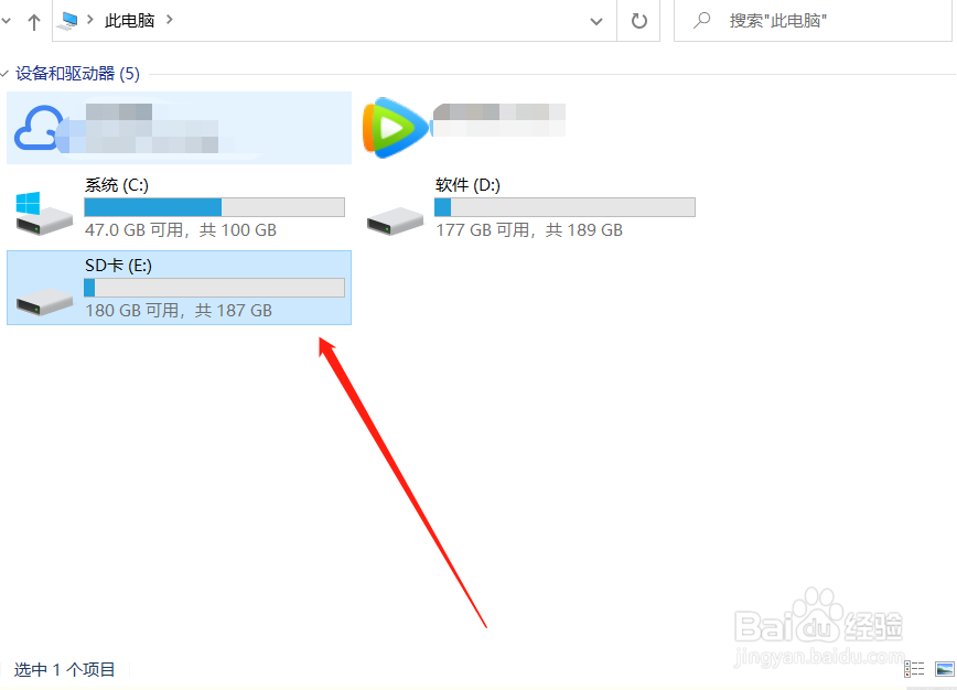 sd卡格式化后怎么恢复?方法有哪些?