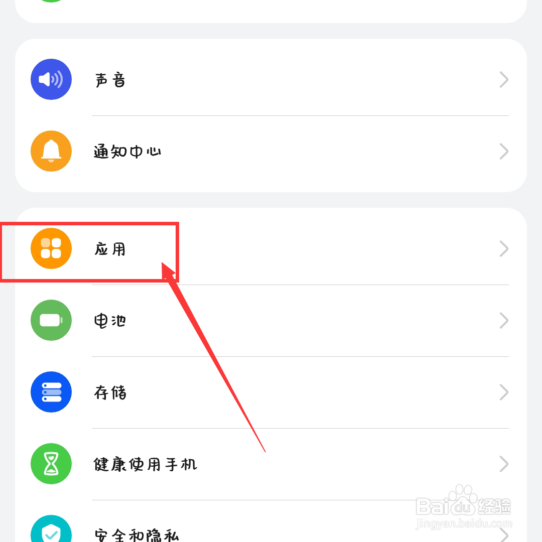 学习通老师怎么监考