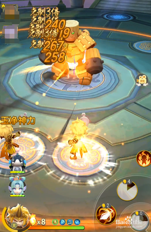 一起来捉妖木之训练师第七层怎么打