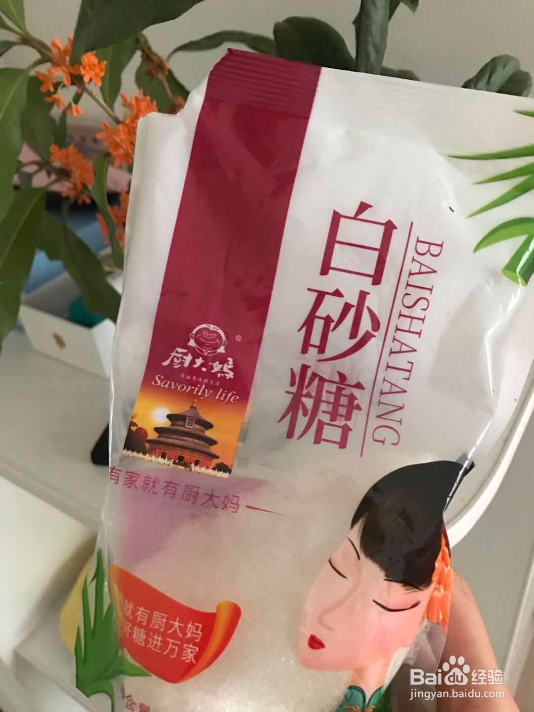 如何制作桂花蜜