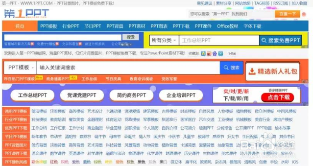 有哪些实用的工具网站