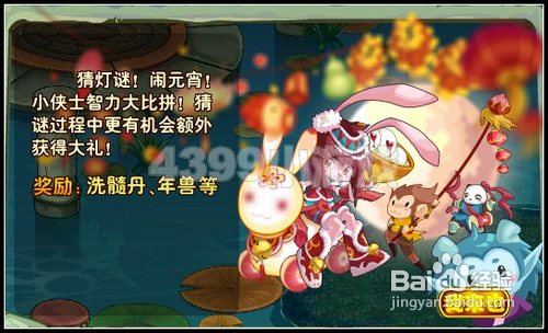 功夫派寒假漂流之桃花源