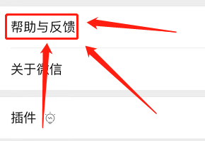 微信不小心删除聊天记录怎么恢复