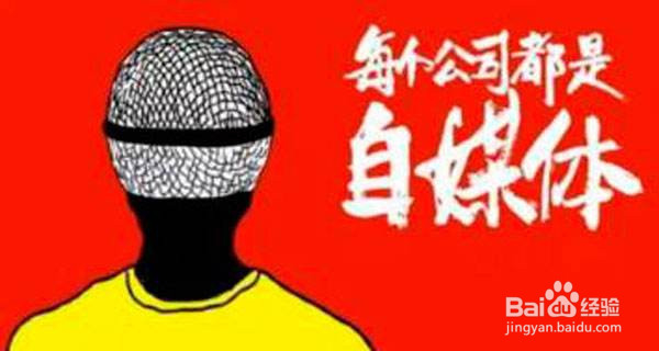 自媒体人的赚钱方式有哪些?