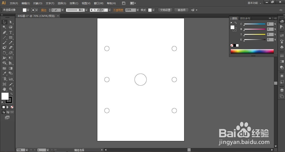 用AI软件绘制独特的圆形