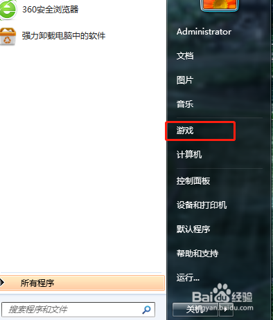 电脑上怎么玩扫雷游戏