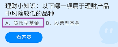 蚂蚁庄园小课堂2024年8月24日最新答案大全2024