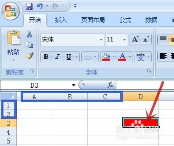 EXCEL如何使用冻结窗口