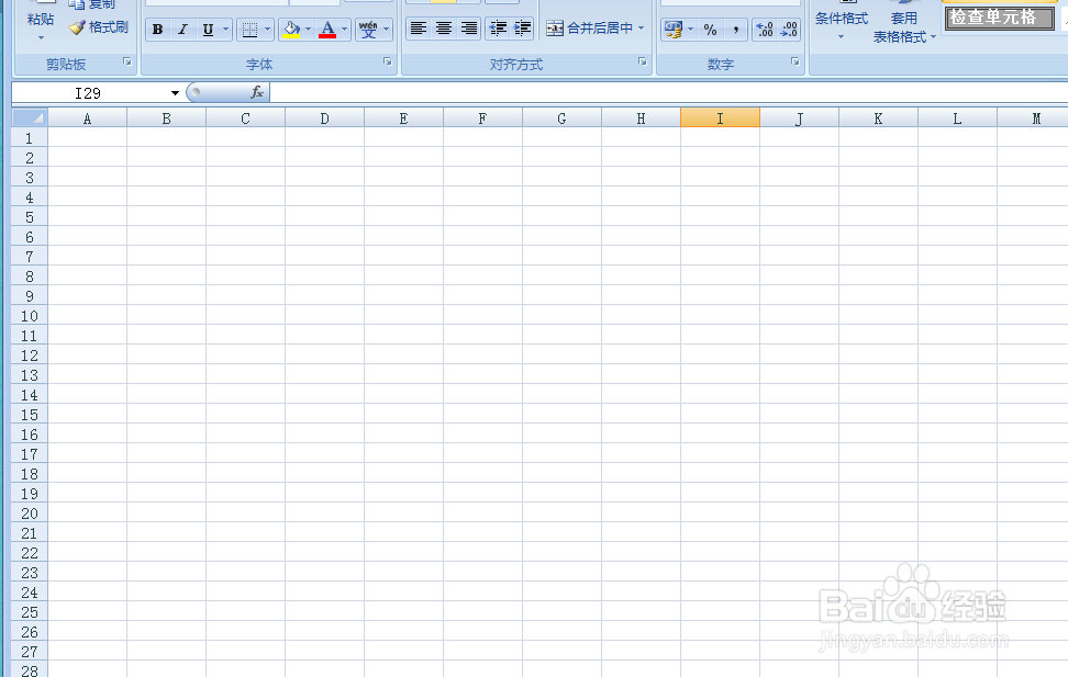 Word和excel中怎么把小写字母全部转化成大写