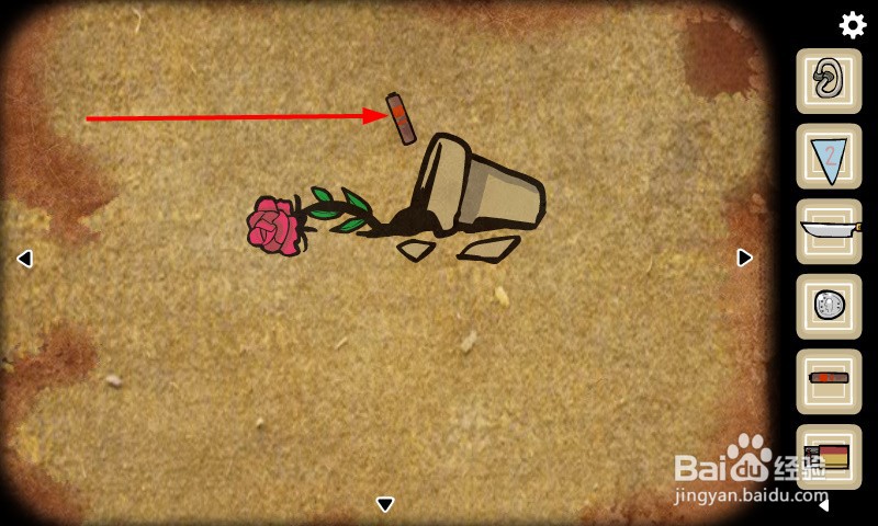 逃离方块生日怎么收集两个电池