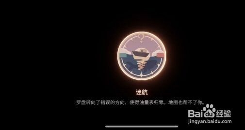 笼中窥梦全成就怎么做