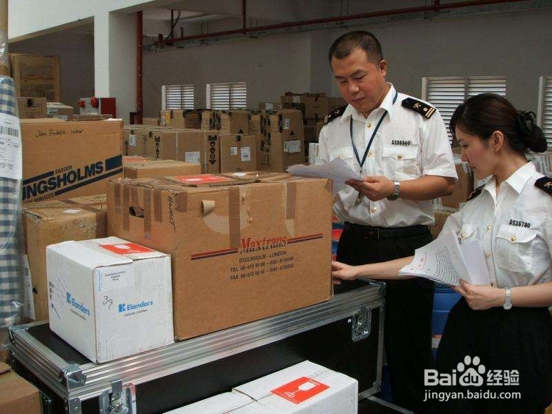 东莞商检调离如何办理