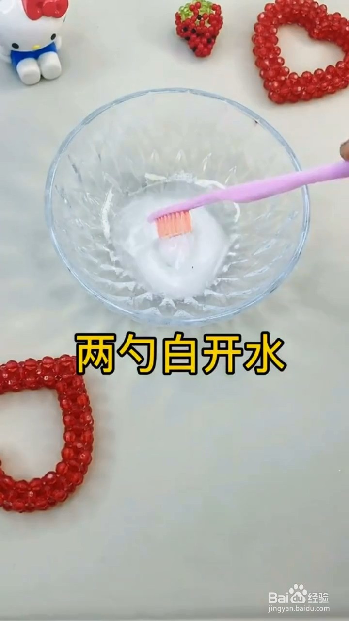 在家洗牙的方法