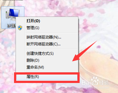 怎么查看自己的电脑是什么型号