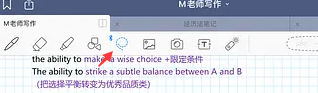 goodnotes5复制pdf文字方法