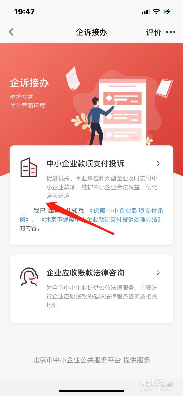 澳大利亚客户拖欠货款怎么办