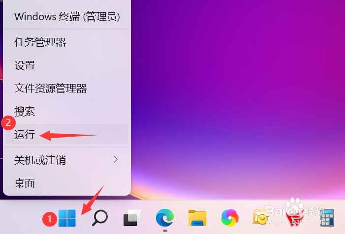 win11内存占用率过高怎么办