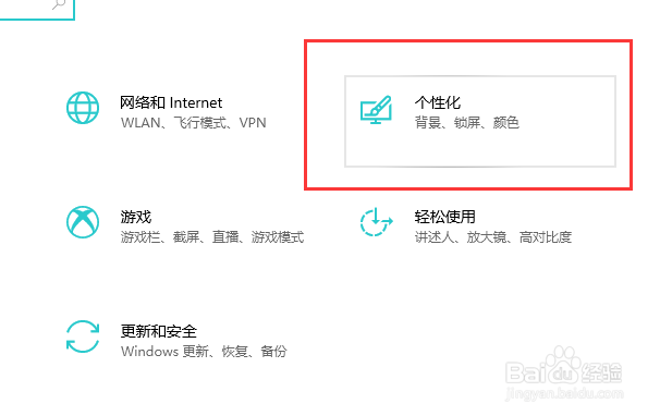 #好久不见#WIN10怎么在桌面上显示我的电脑图标