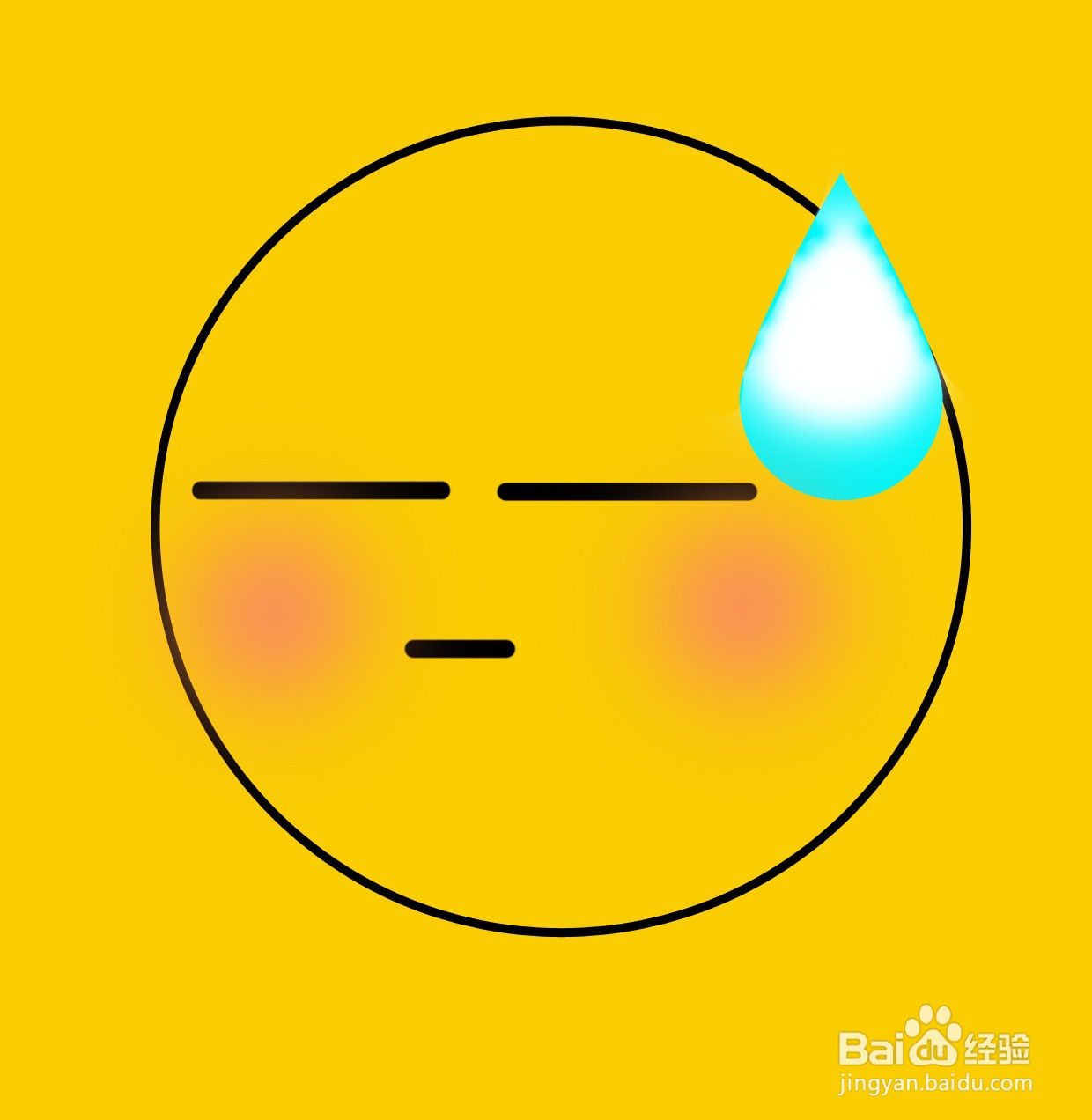 PS如何设计流汗卡通表情包