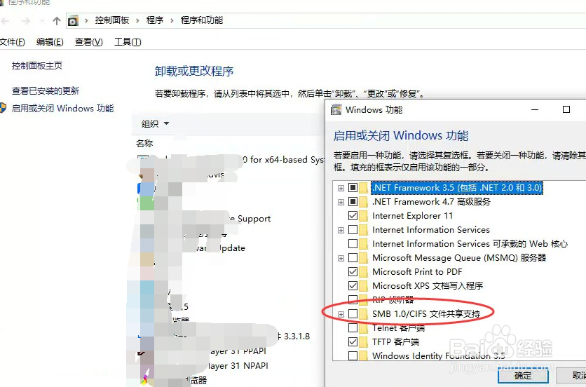 win10提示