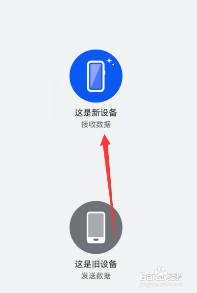 华为p50手机克隆如何使用?