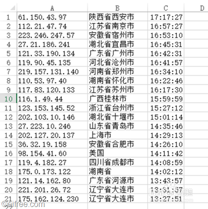 EXCEL2013 如何快速删除所有空行