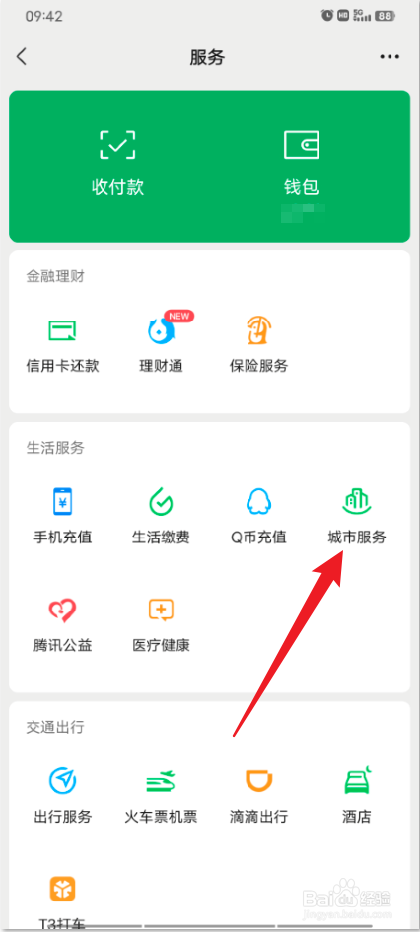 个人倒卖抗原试剂怎么举报