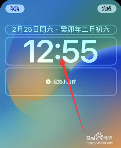苹果手机锁屏怎么设置时间