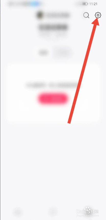 如何使用可话APP开启听筒模式?