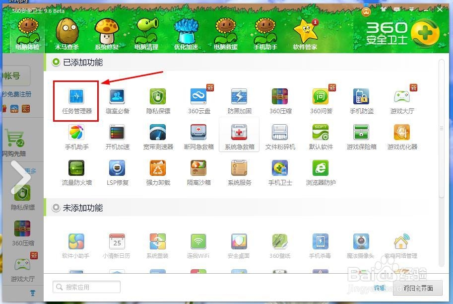 如何检测（查看）电脑运行状况（两种常用方法）