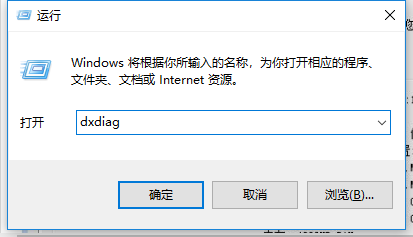 win7系统查看电脑配置的三种方法