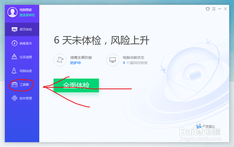 怎么恢复回收站删除的文档