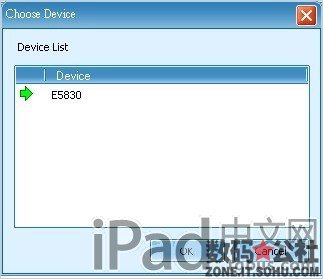 iPad伴侣-华为E5830使用设置教程