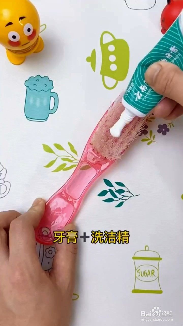 如何清理小白鞋