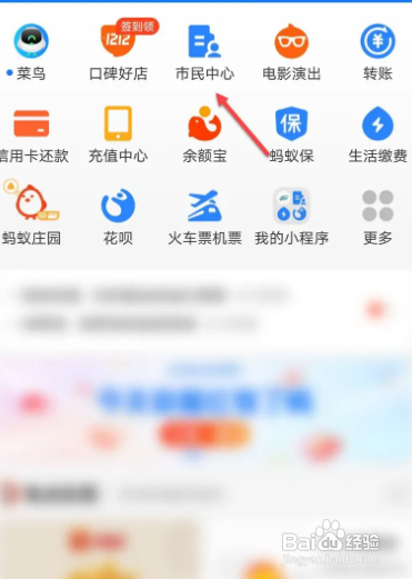 如何申请社保失业金