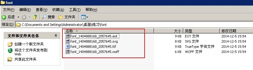 css基础教程：[1]为网页使用网络字体