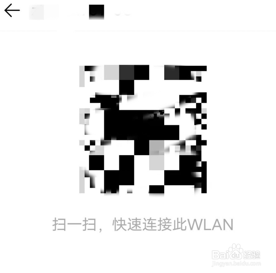 vivox70pro在哪里看wifi密码