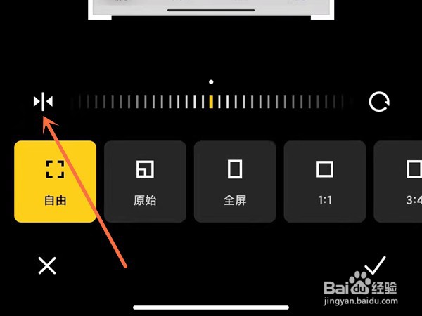 小米手机镜像模式在哪里