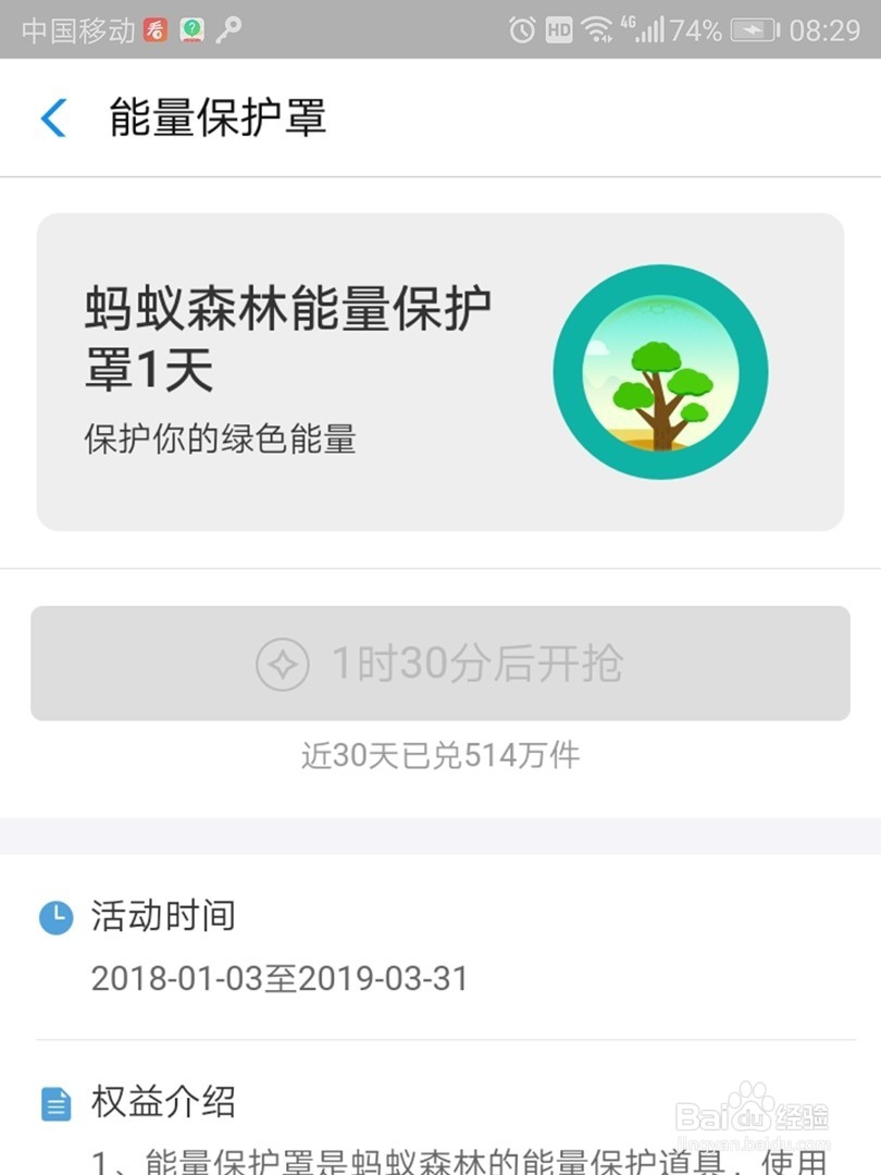 支付宝新春开工大吉一飞开运赢红包玩法攻略