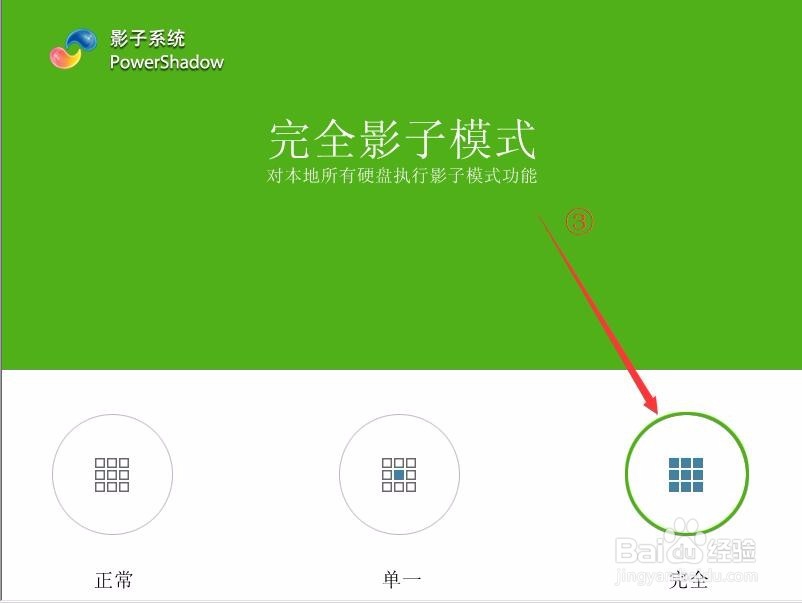 如何防止勒索病毒的损害(以及朋友的恶搞软件)