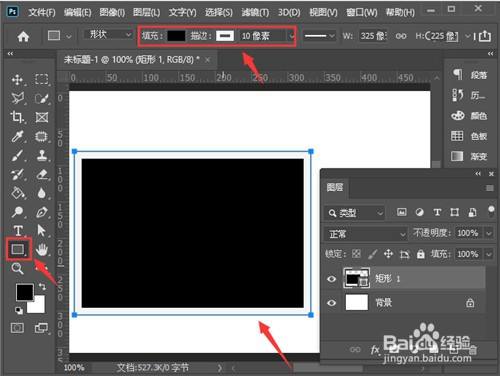 PS如何制作撕裂效果