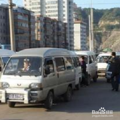 出行安全的注意事项