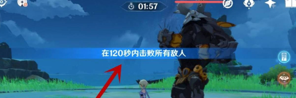 原神孤云阁遗迹宝藏怎么触发