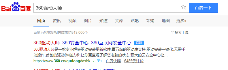 电脑没有网卡驱动怎么办