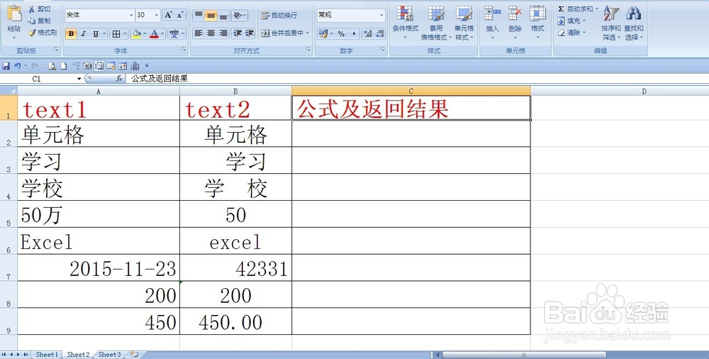 exact函数的用法实例