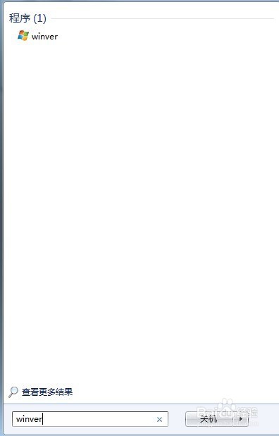 如何查看自己电脑安装的是哪种Windows操作系统