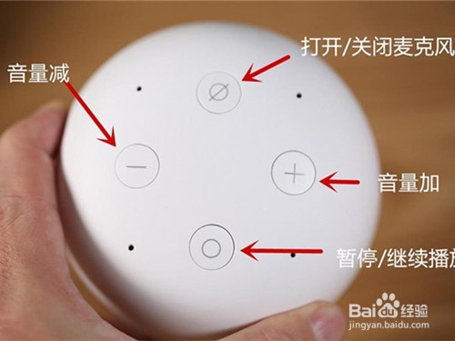 小雅智能音箱怎么绑定手机